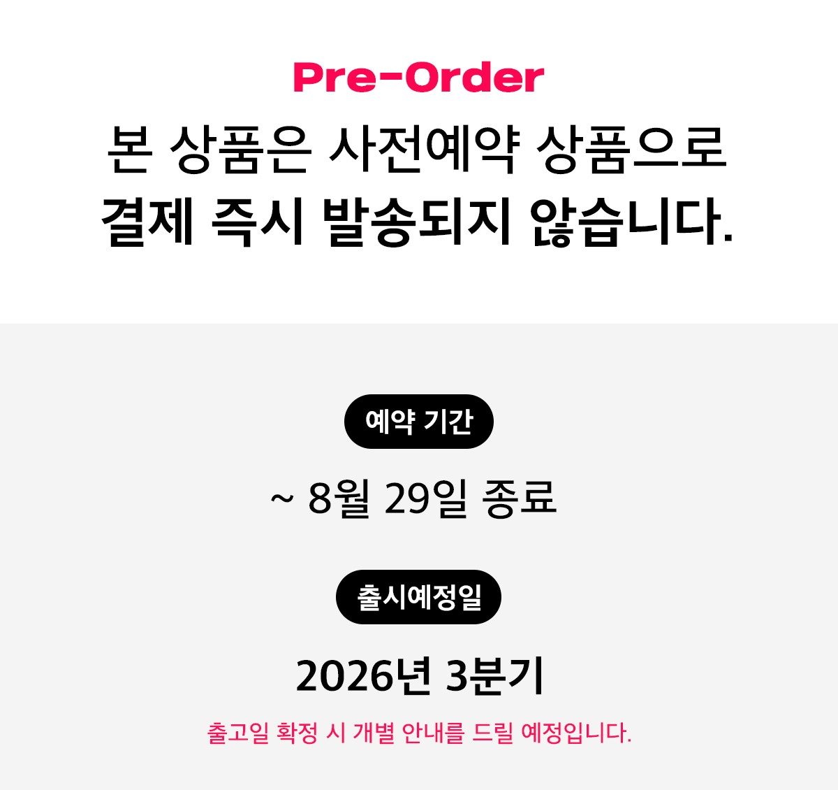 일반예약_안내문.jpg
