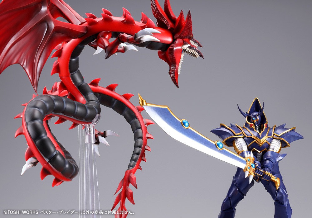 imgi_93_GP002_OW_BUSTERBLADER_11.jpg