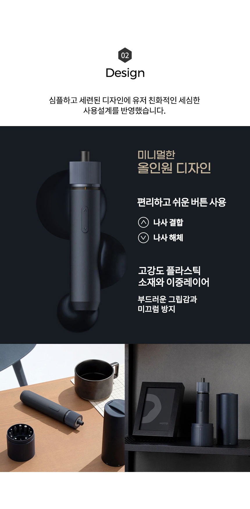 imageye___-_imgi_39_하이퀄리티-전동-드라이버-세트_04_shop1_163134.jpeg