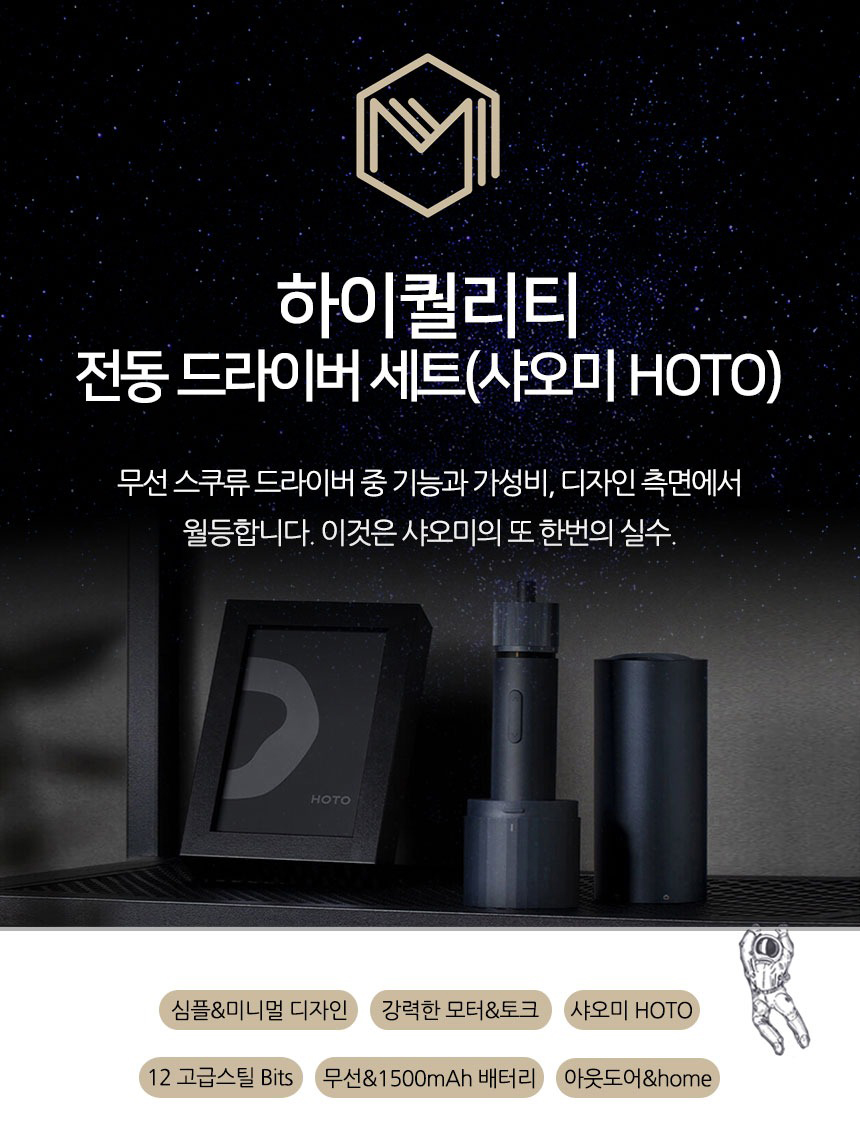 imageye___-_imgi_36_하이퀄리티-전동-드라이버-세트_01_shop1_163134.jpeg