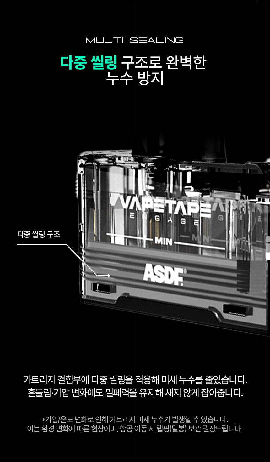 D-ASDF-ENGAGE-POD-04.jpg