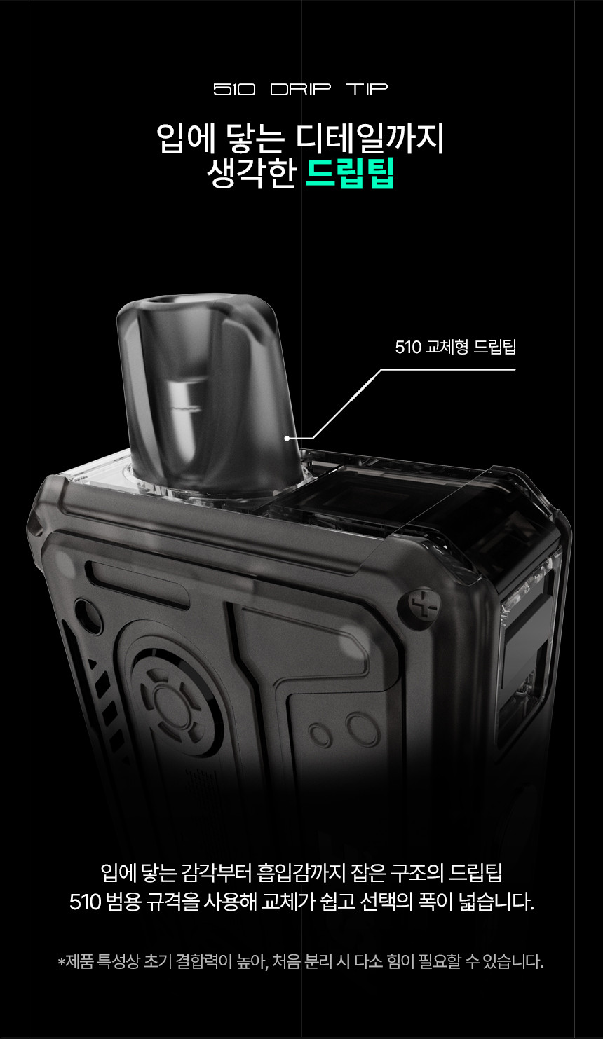 D-ASDF-ENGAGE-POD-05.jpg