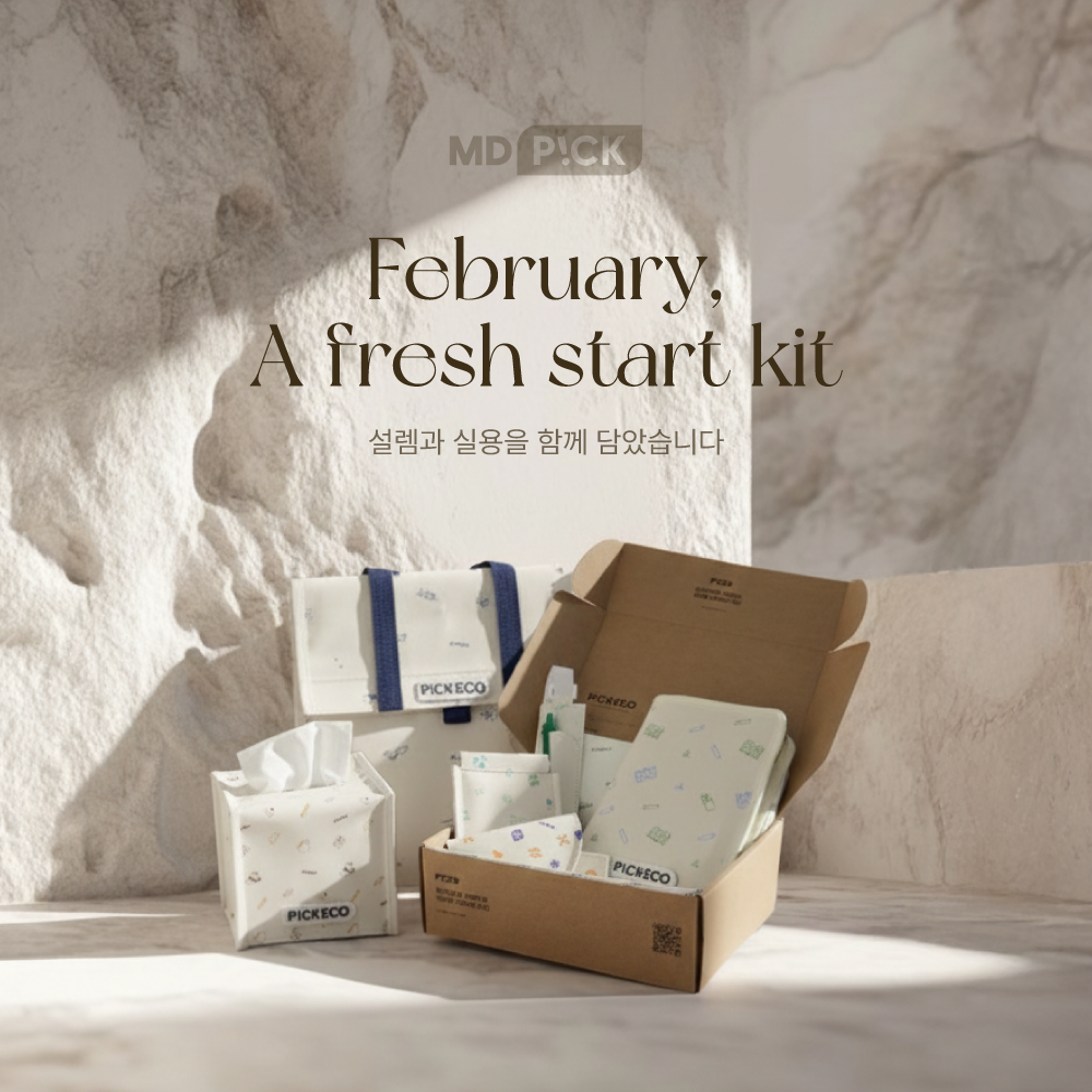 FEBRUARY, A FRESH START KIT