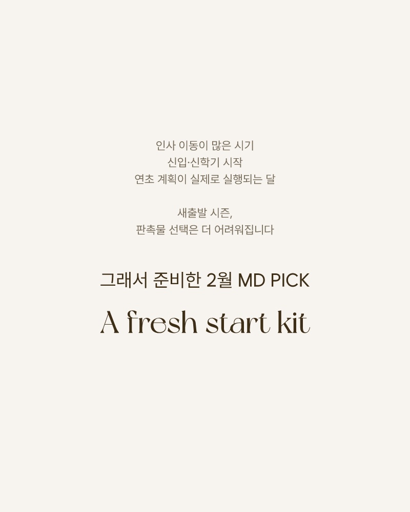 26.02-MDpick-02.jpg