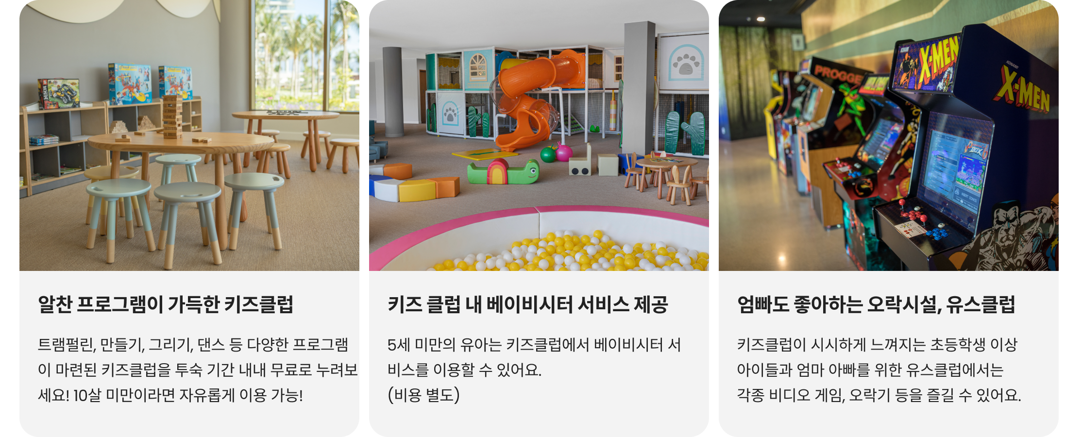 carousel-액티비티.png
