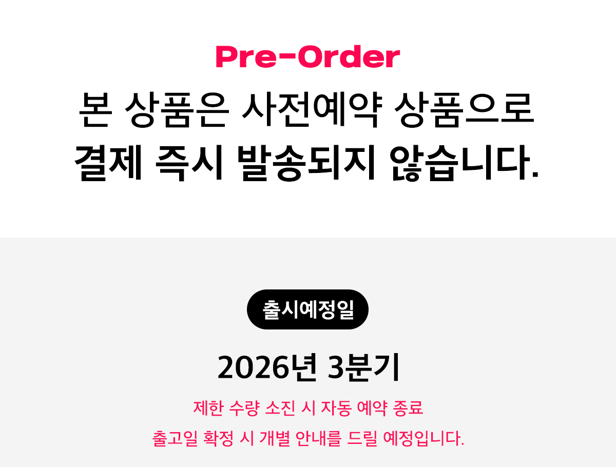 일반예약_안내문_출시일만.jpg