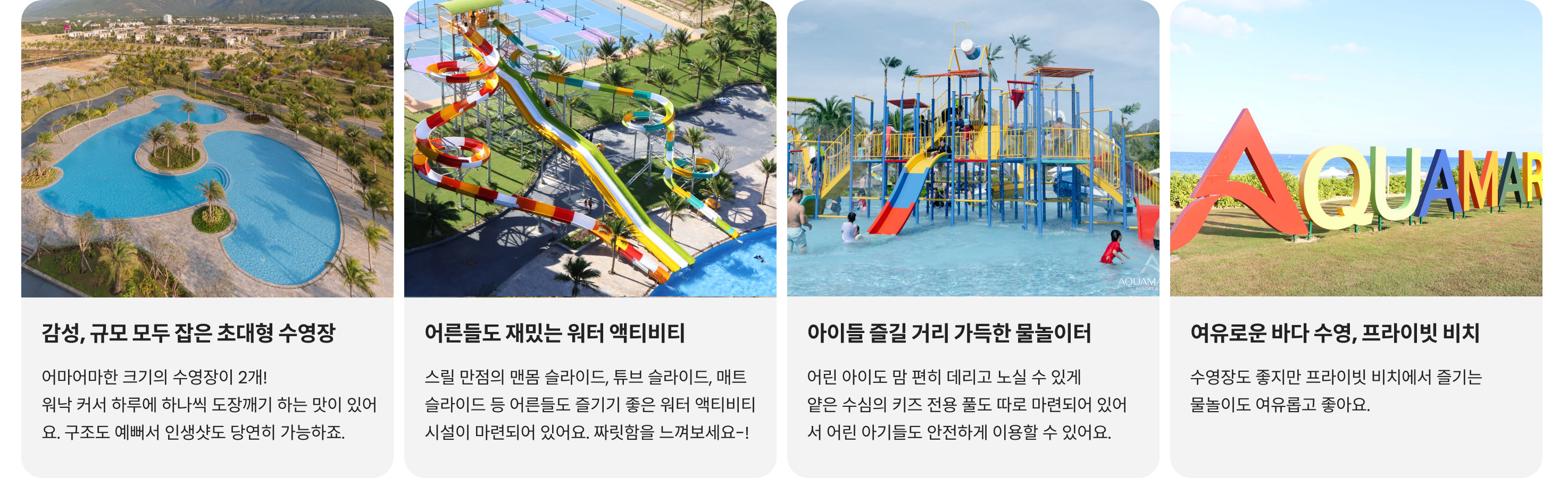 carousel-액티비티.png