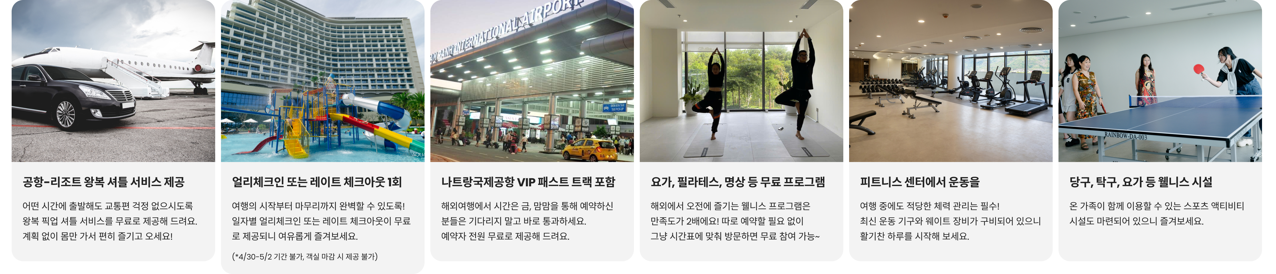 carousel-액티비티.png