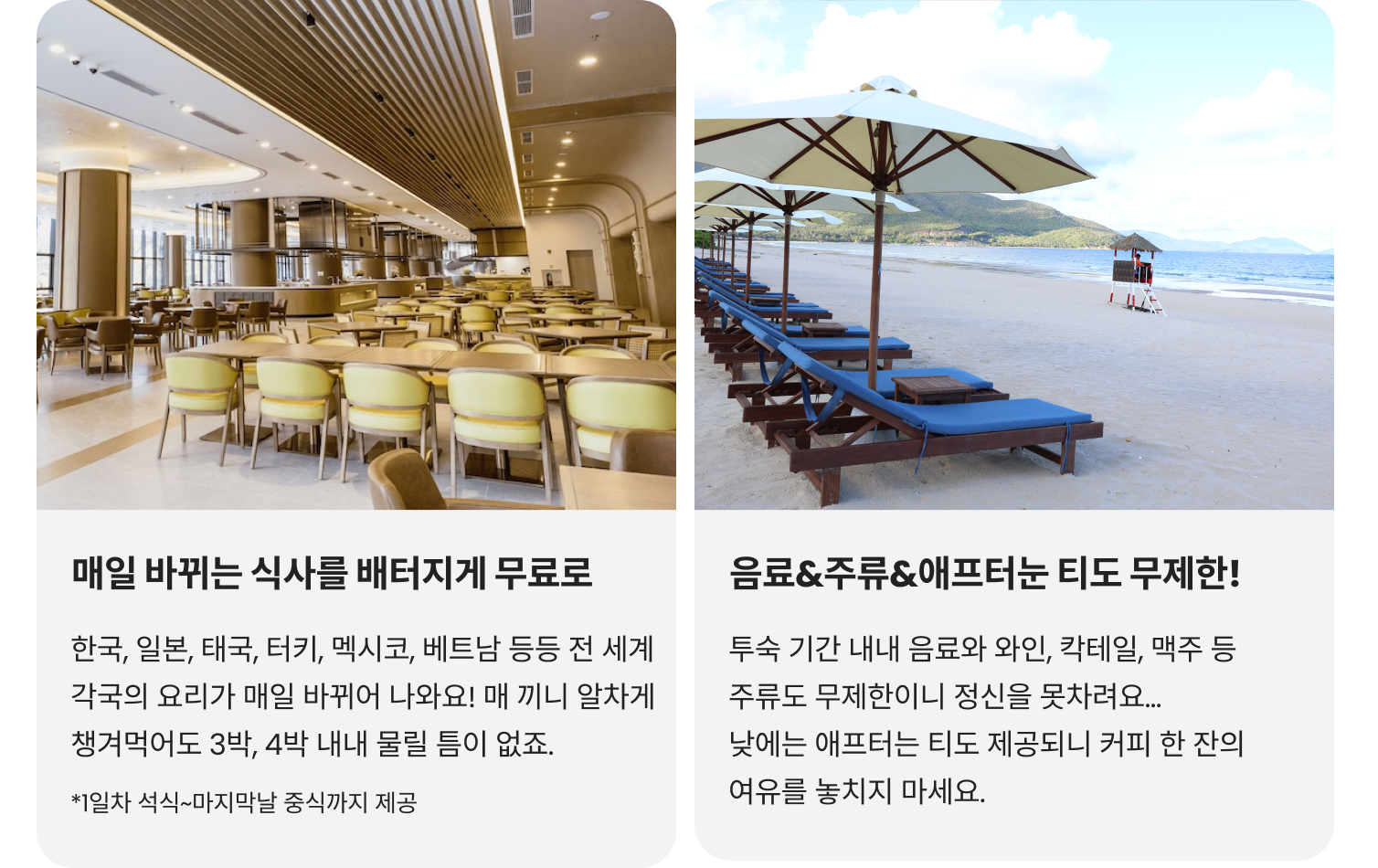 carousel-액티비티.png