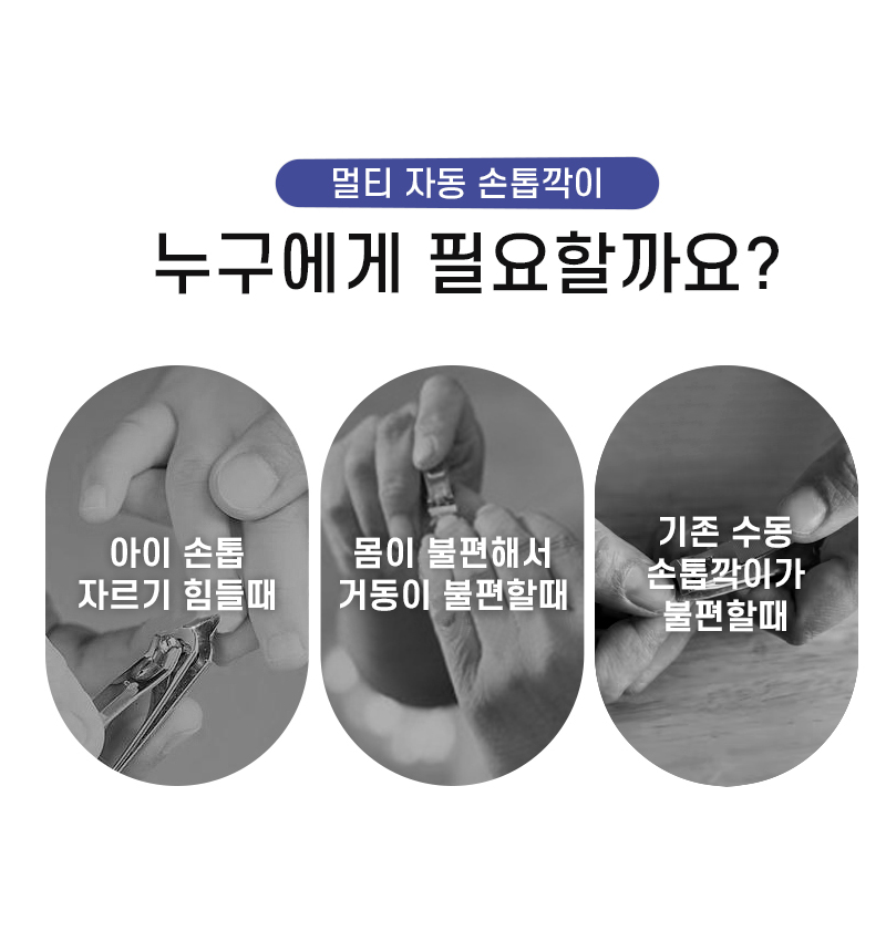 new_nail_07.jpg