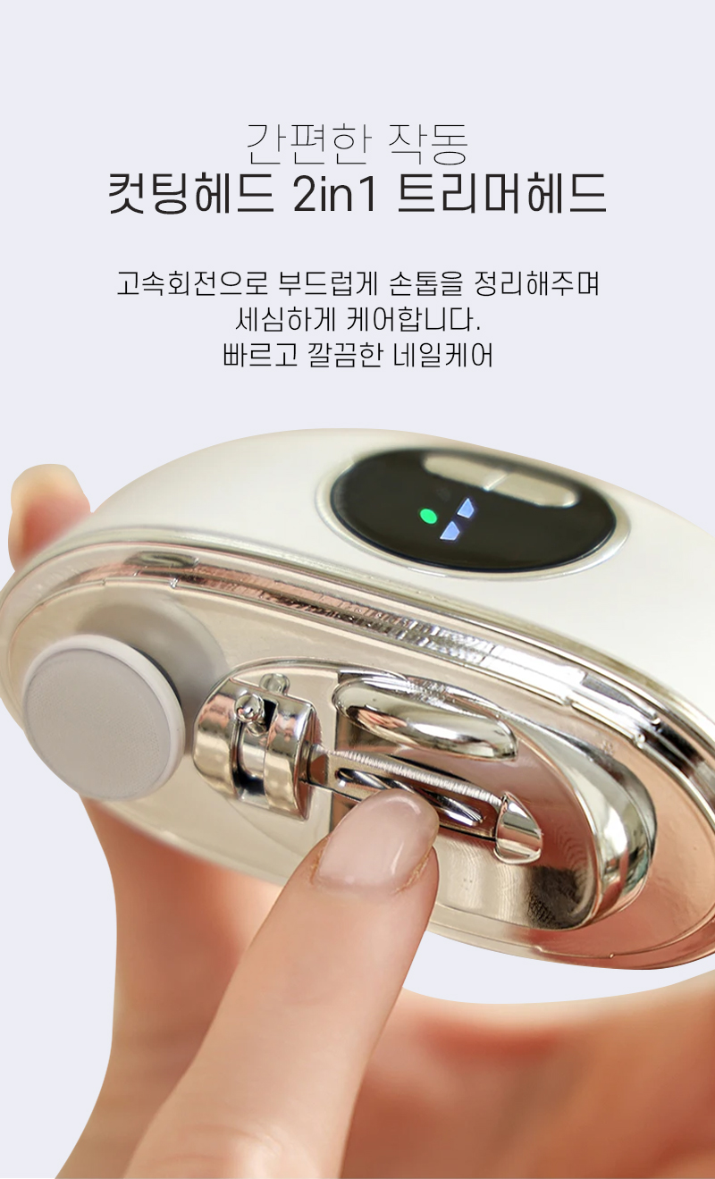 new_nail_08.jpg