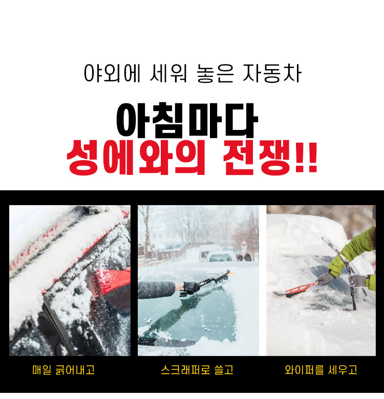 frost_cover_02.jpg