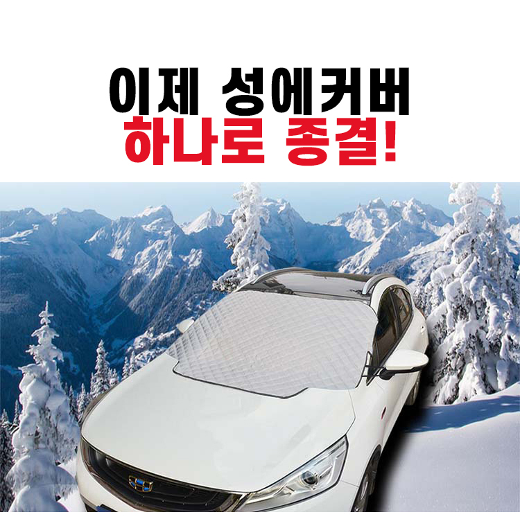 frost_cover_03.jpg