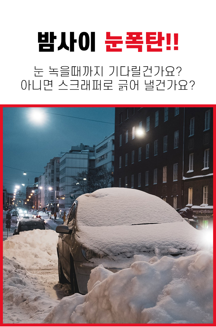 frost_cover_01.jpg