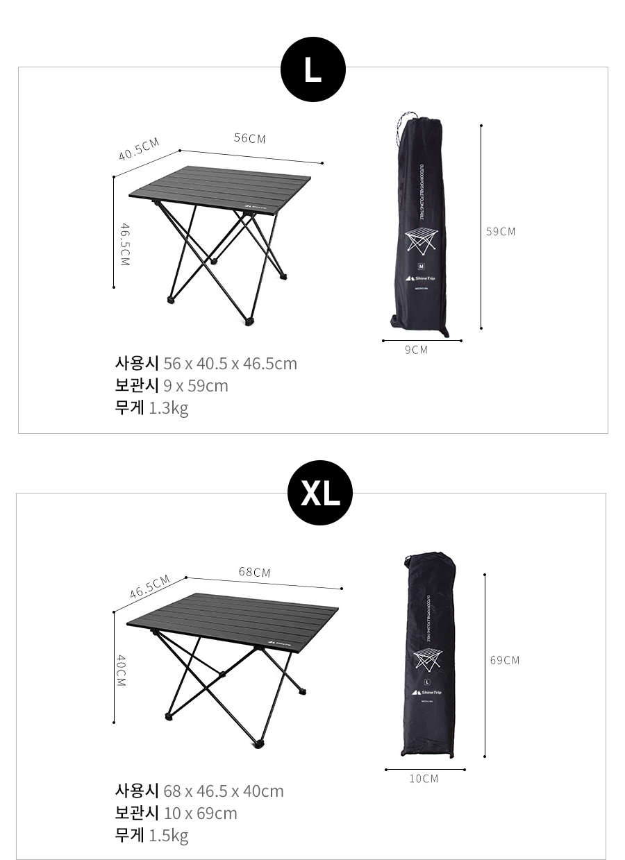 roll_Table_02.jpg