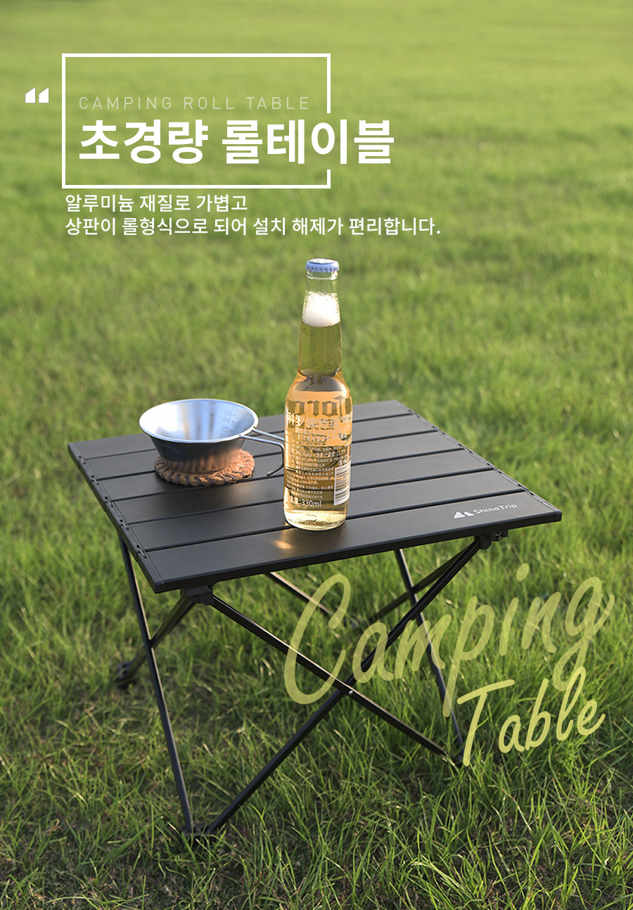roll_Table_01.jpg