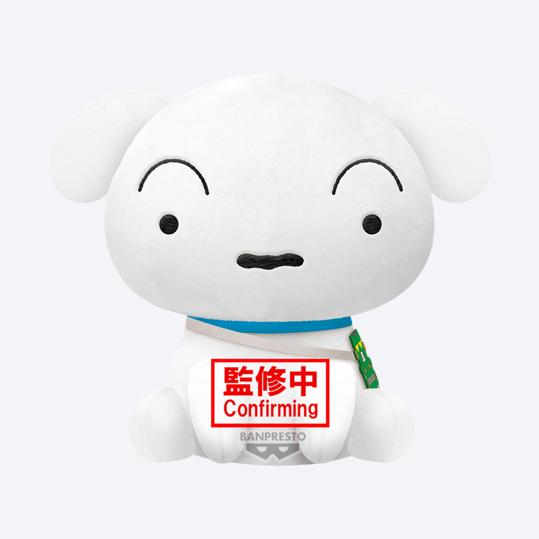 반프레스토 SUPER BIG PLUSH 봉제인형 짱구는 못말려 기기괴괴! 나의 요괴 바캉스 앉은 자세의 흰둥이