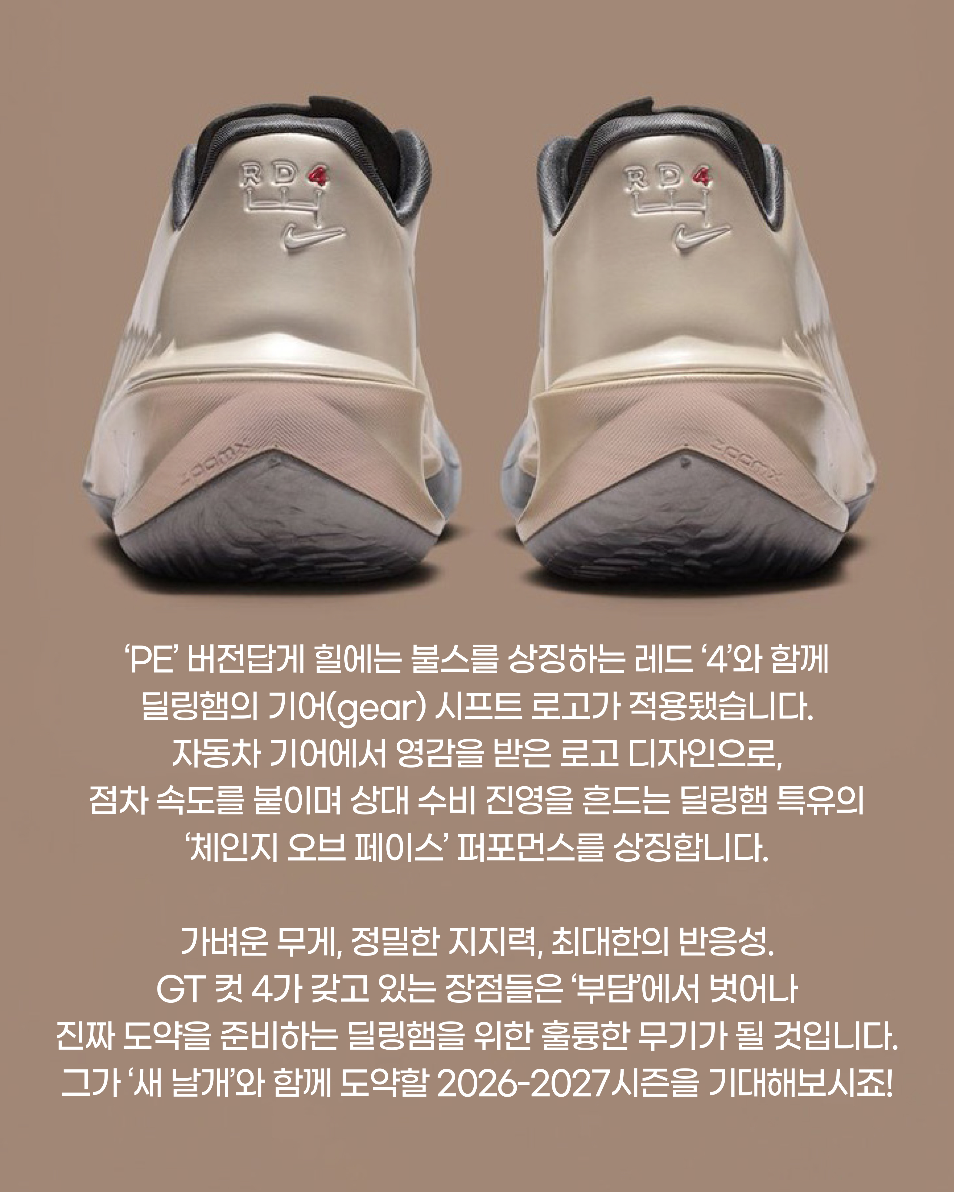 KakaoTalk_20260504_181523081_09.jpg
