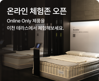 시몬스_팝업_체험존_405x335_MO.png