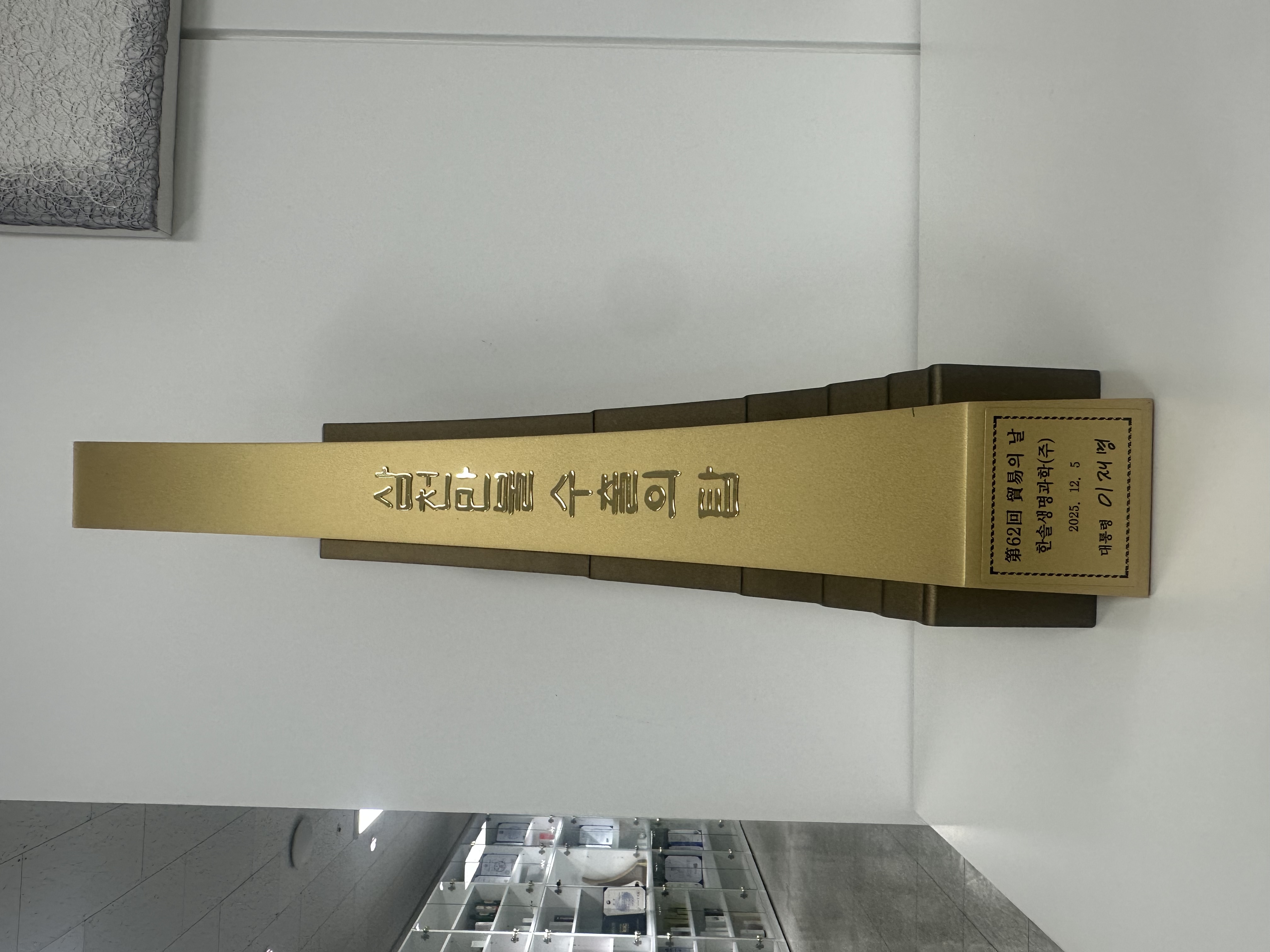 KakaoTalk_20251223_090717365_01.jpg