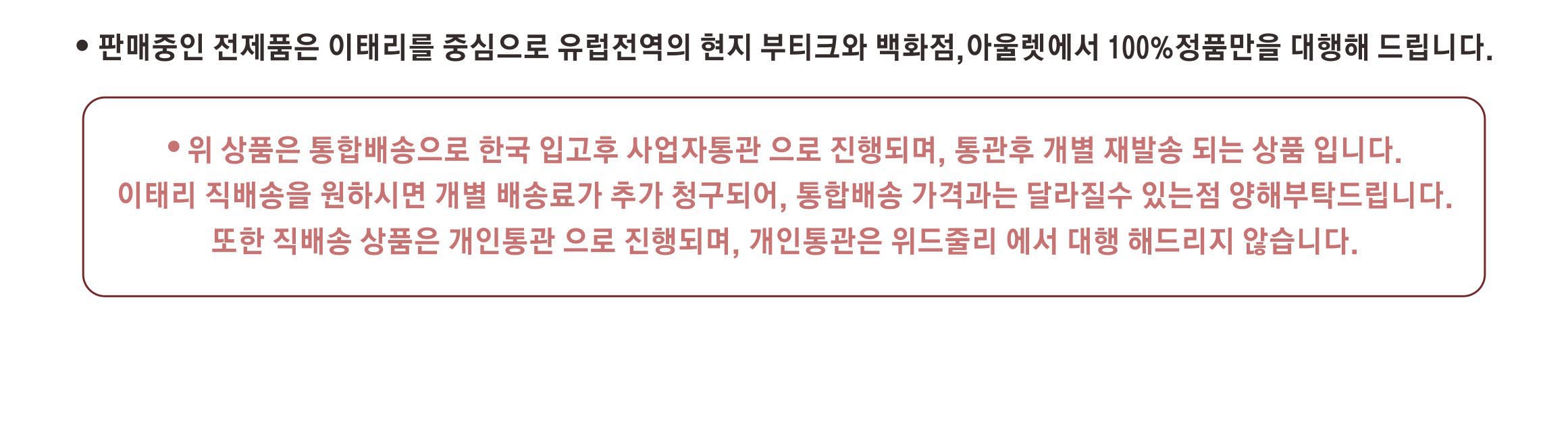 NOTICE-1.jpg