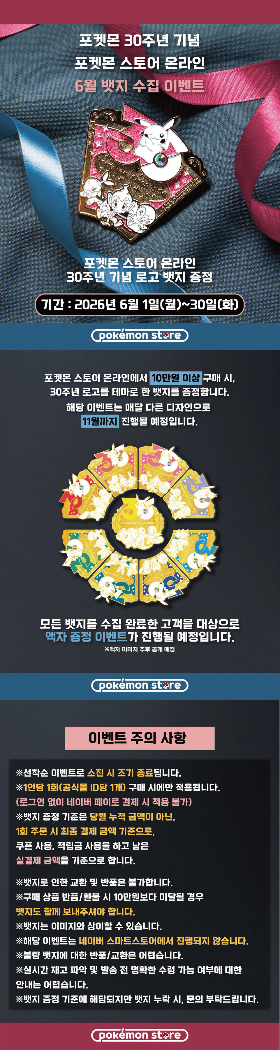 6월뱃지_게시물.png