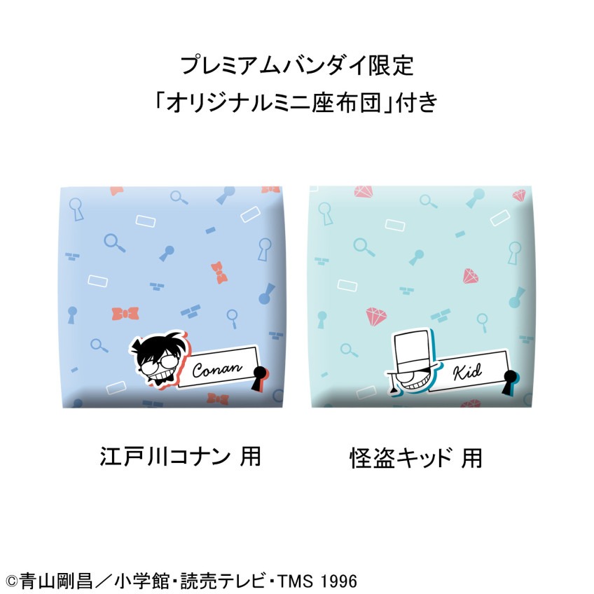 imgi_24_特典.jpeg