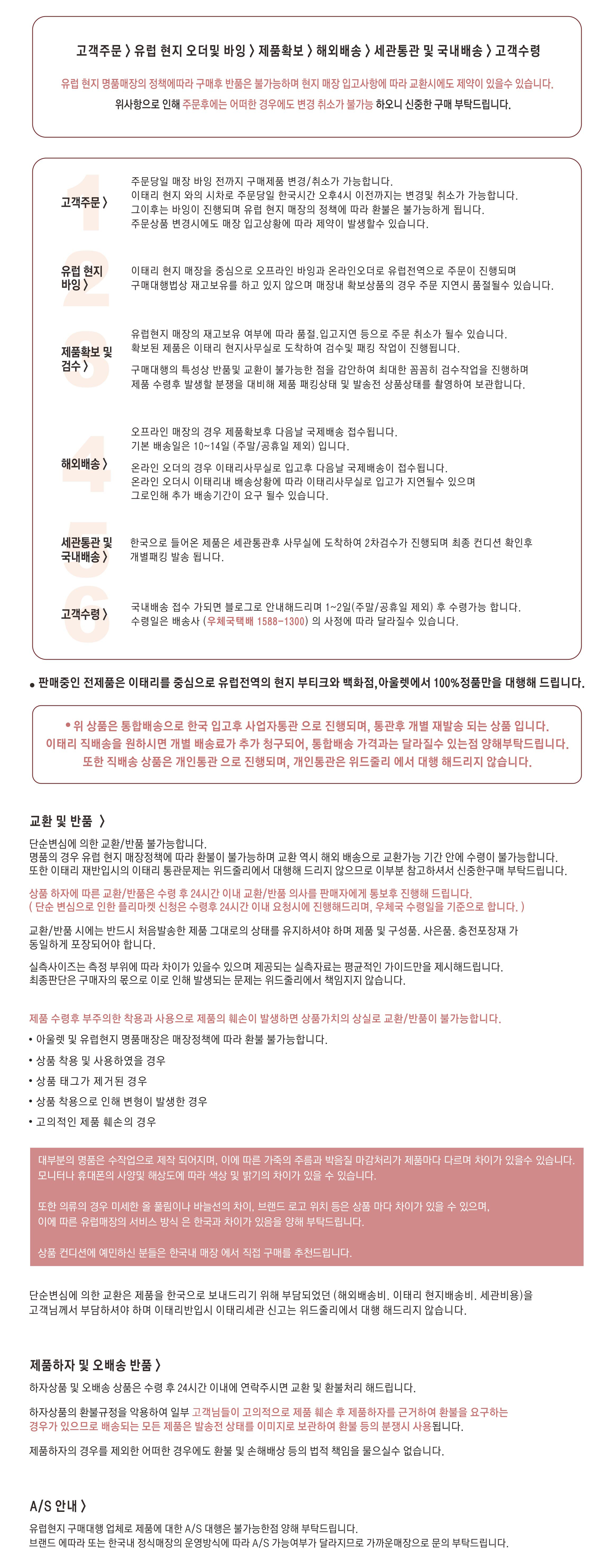 NOTICE-2.jpg