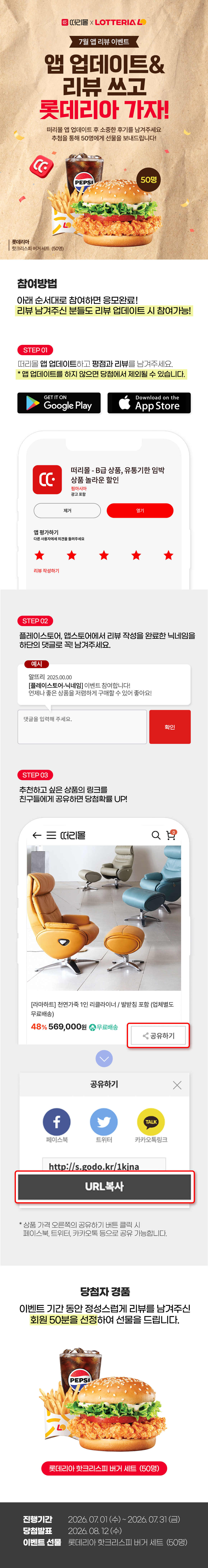 2026_appreview_7.png