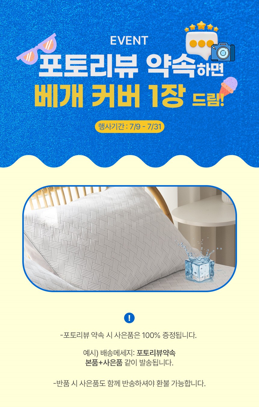 사은품DB.jpg