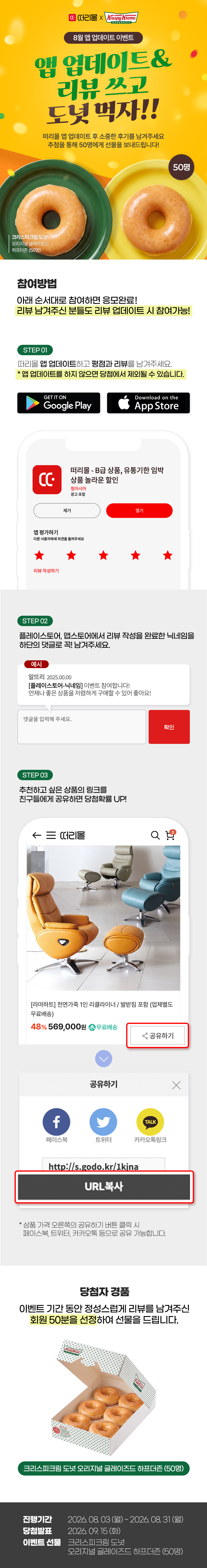 2026_appreview_8.png