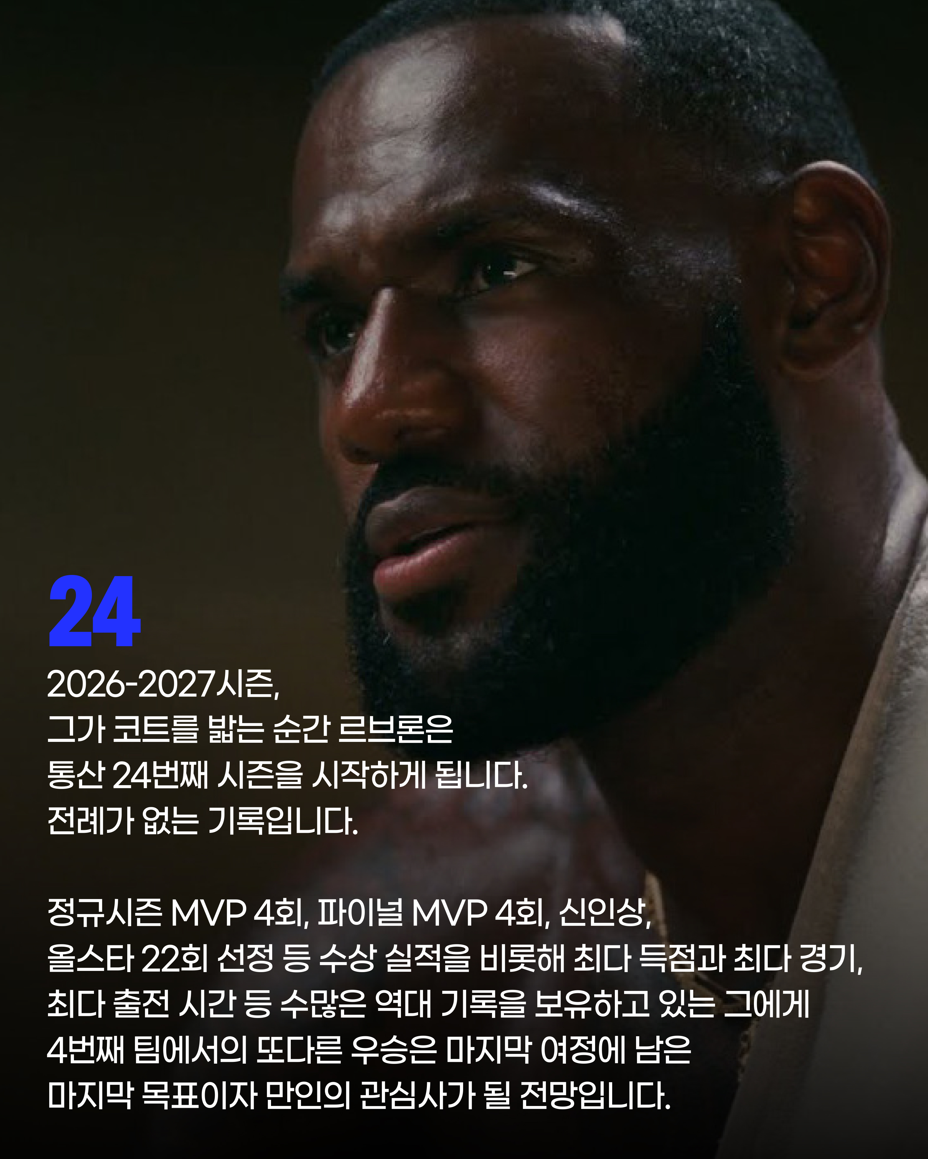 KakaoTalk_20260731_090008165_09.jpg