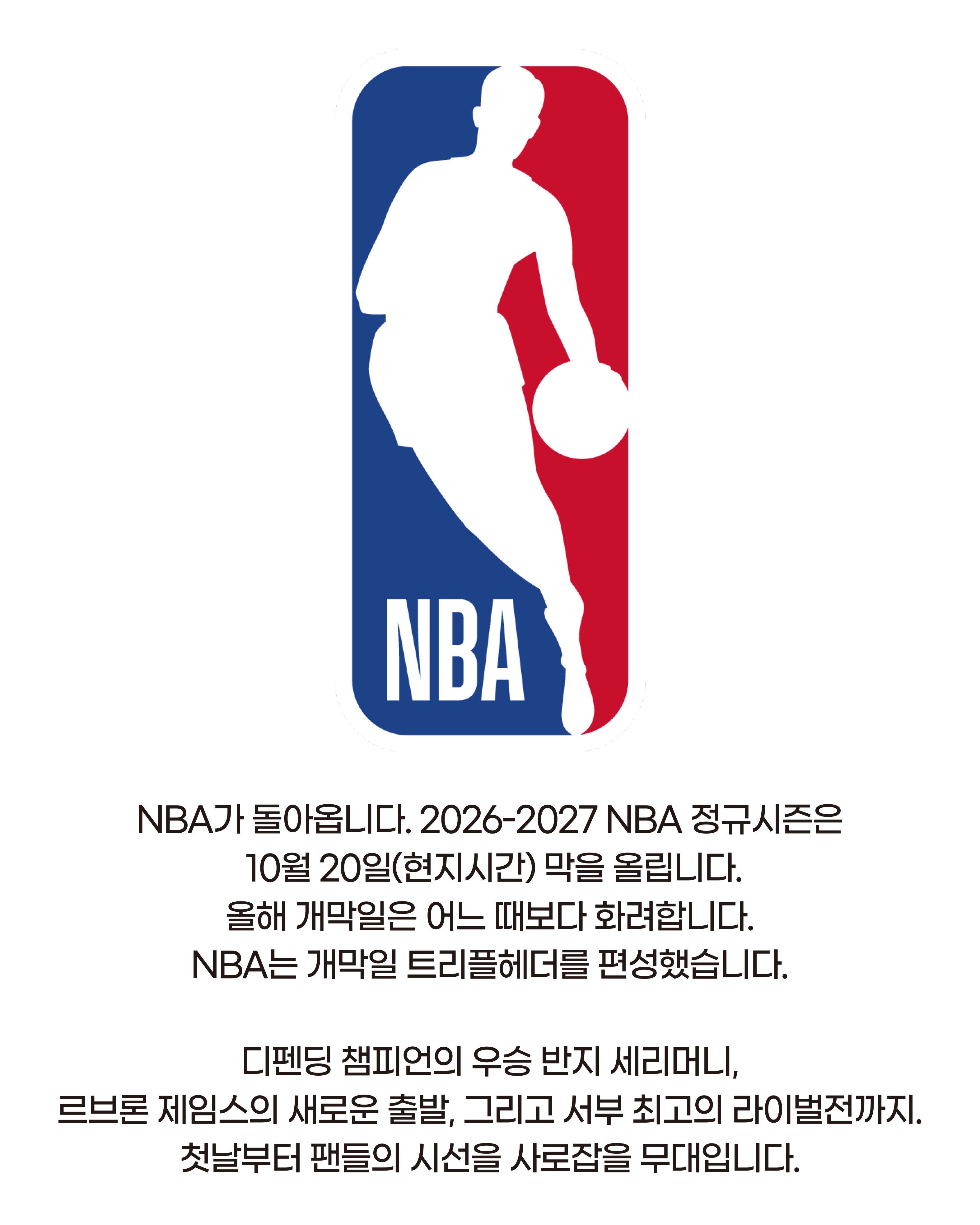 KakaoTalk_20260814_090005559_02.jpg