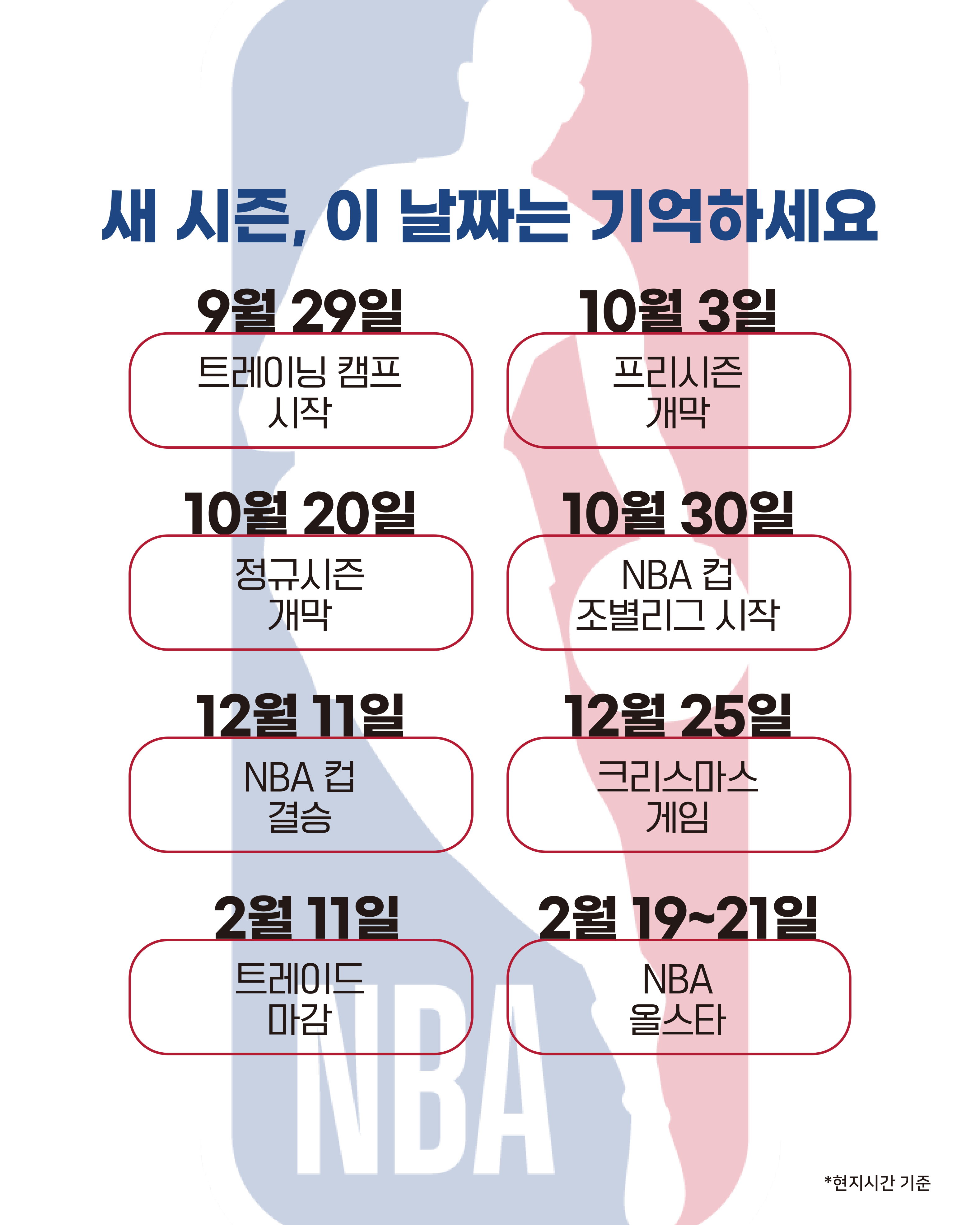 KakaoTalk_20260814_090005559_03.jpg