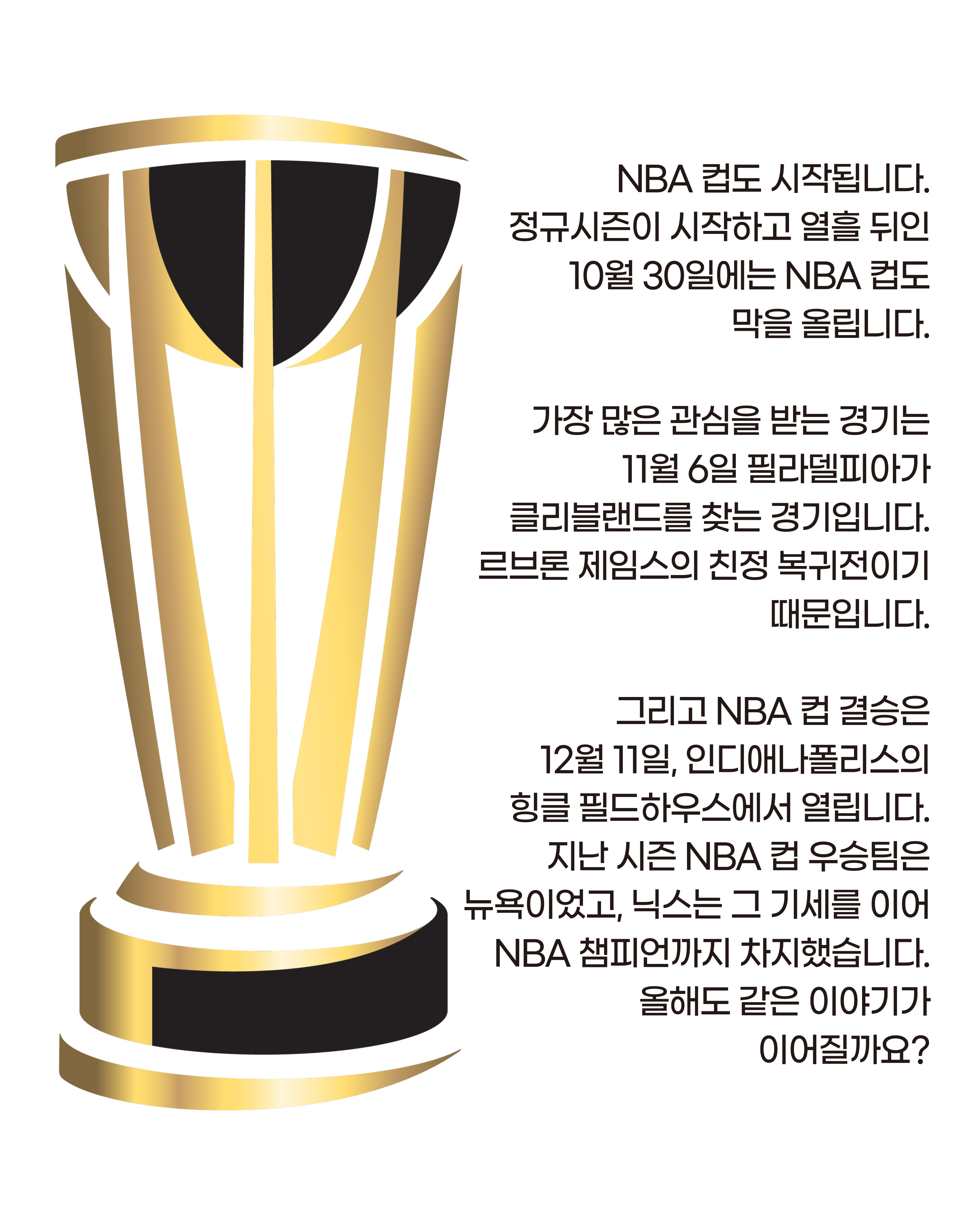 KakaoTalk_20260814_090005559_07.jpg