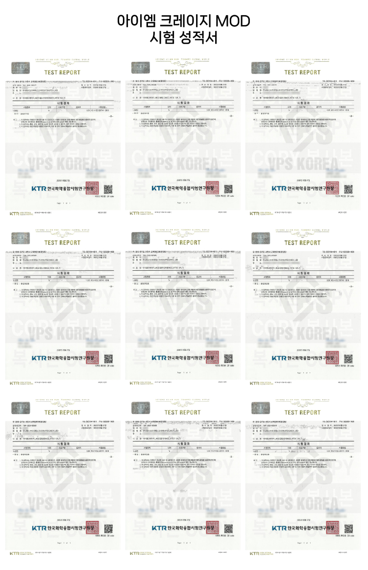 TESTREPORT.jpg