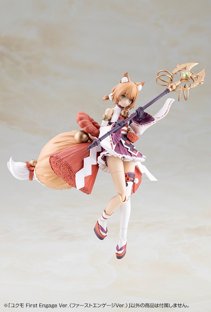 imgi_35_AA003_YUKUMO_FE_08.jpg