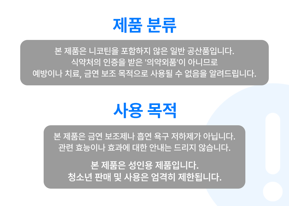 D-SC-NN-GUIDE.png