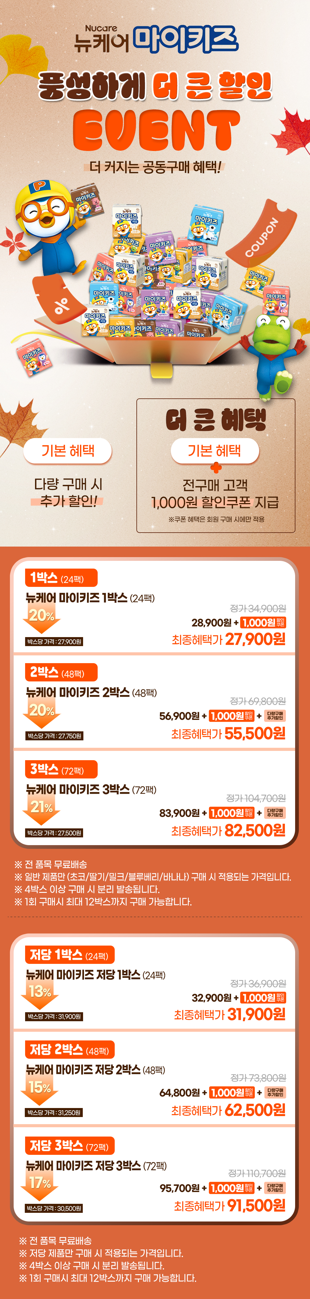 행사배너2.jpg
