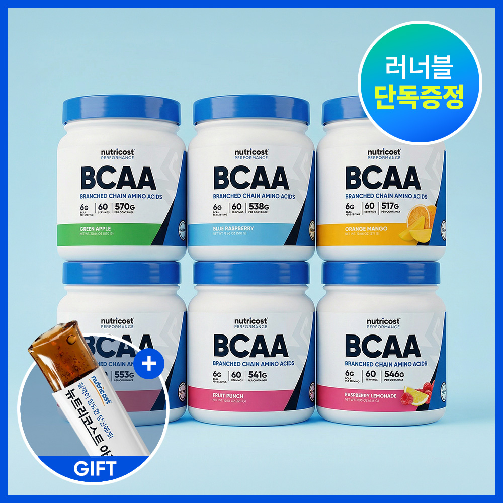 BCAA 파우더 60회분
