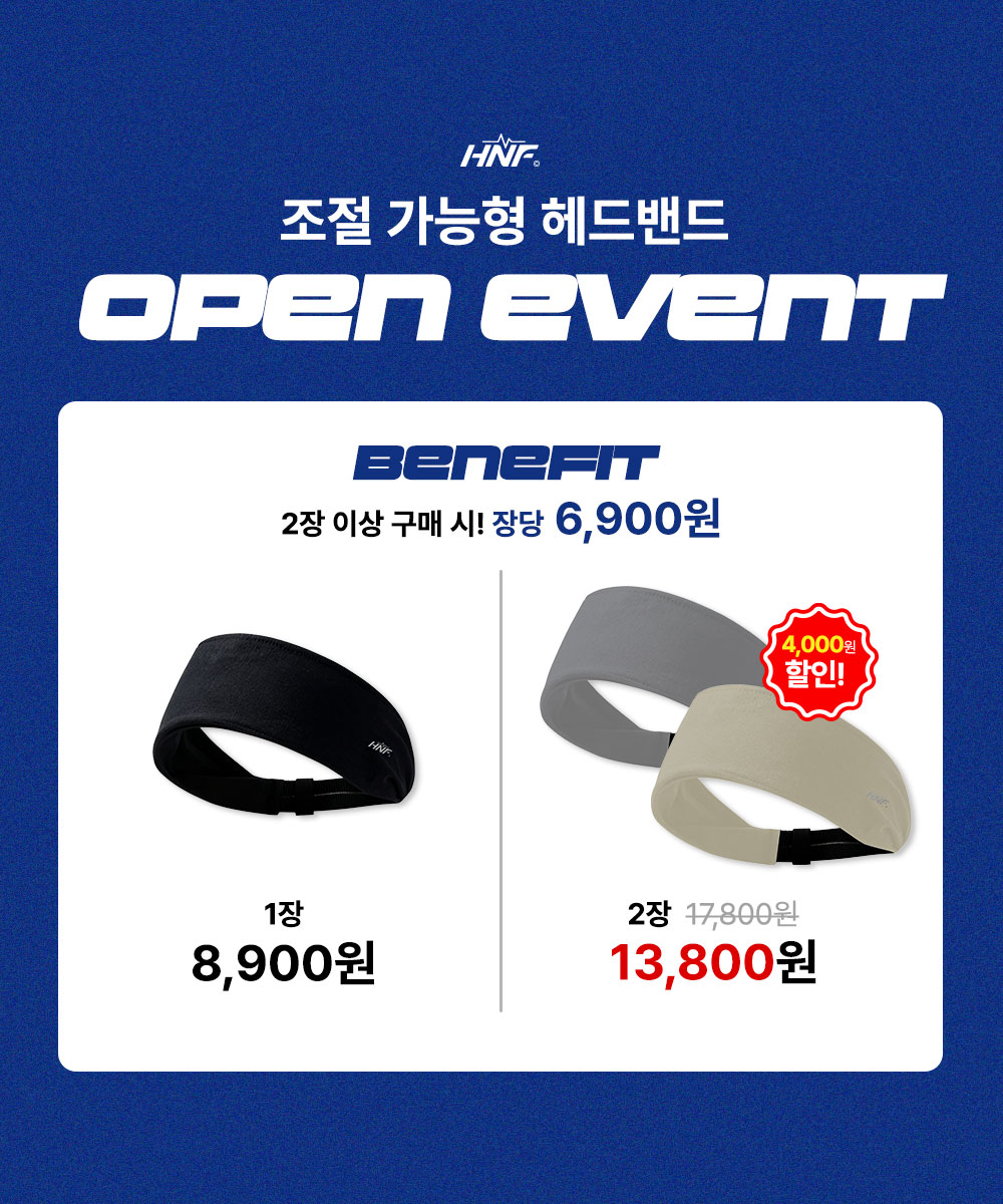 00_1000x1200_자사몰.jpg