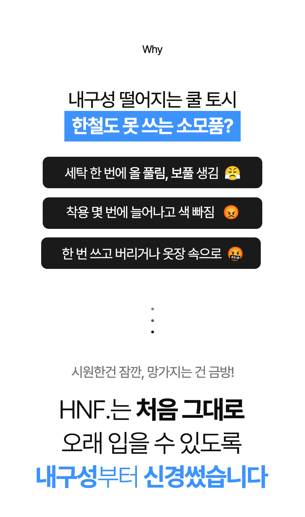 쏘쿨토시_02.png