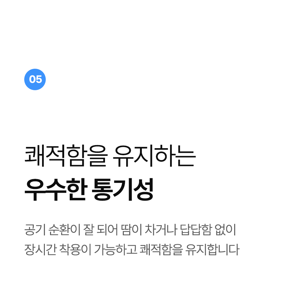 쏘쿨토시_16.png