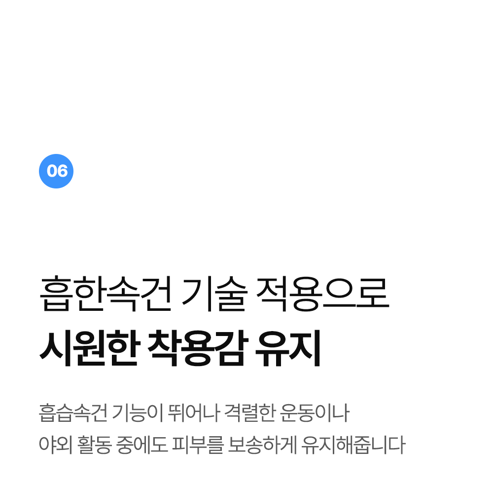 쏘쿨토시_18.png
