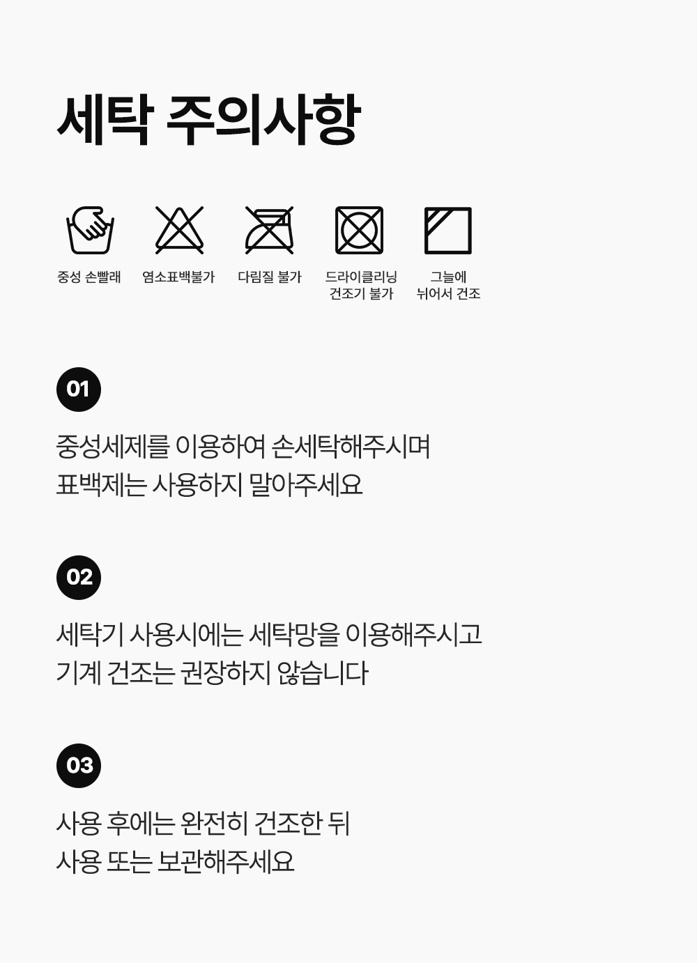 쏘쿨토시_22.png