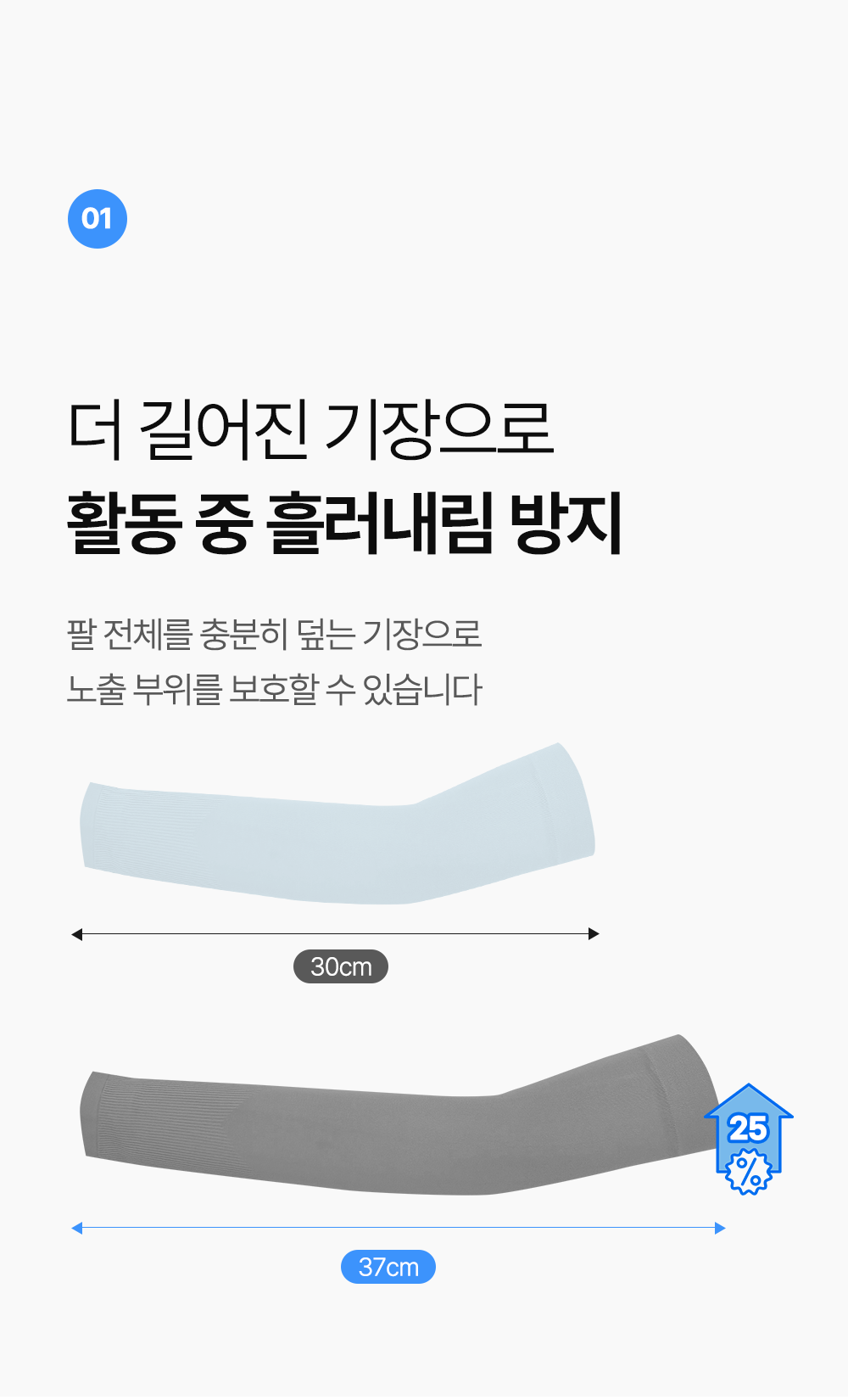 쏘쿨토시_11.png