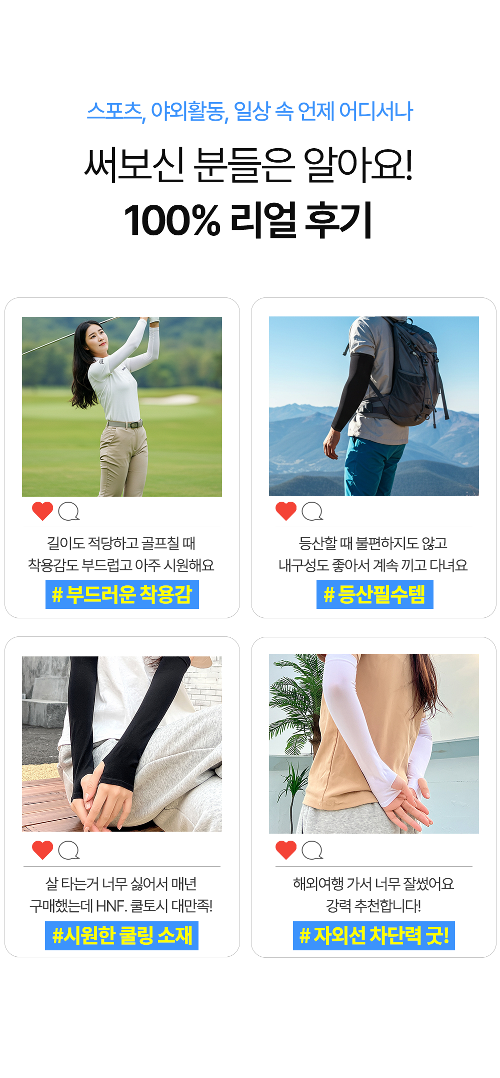 쏘쿨토시_09.png