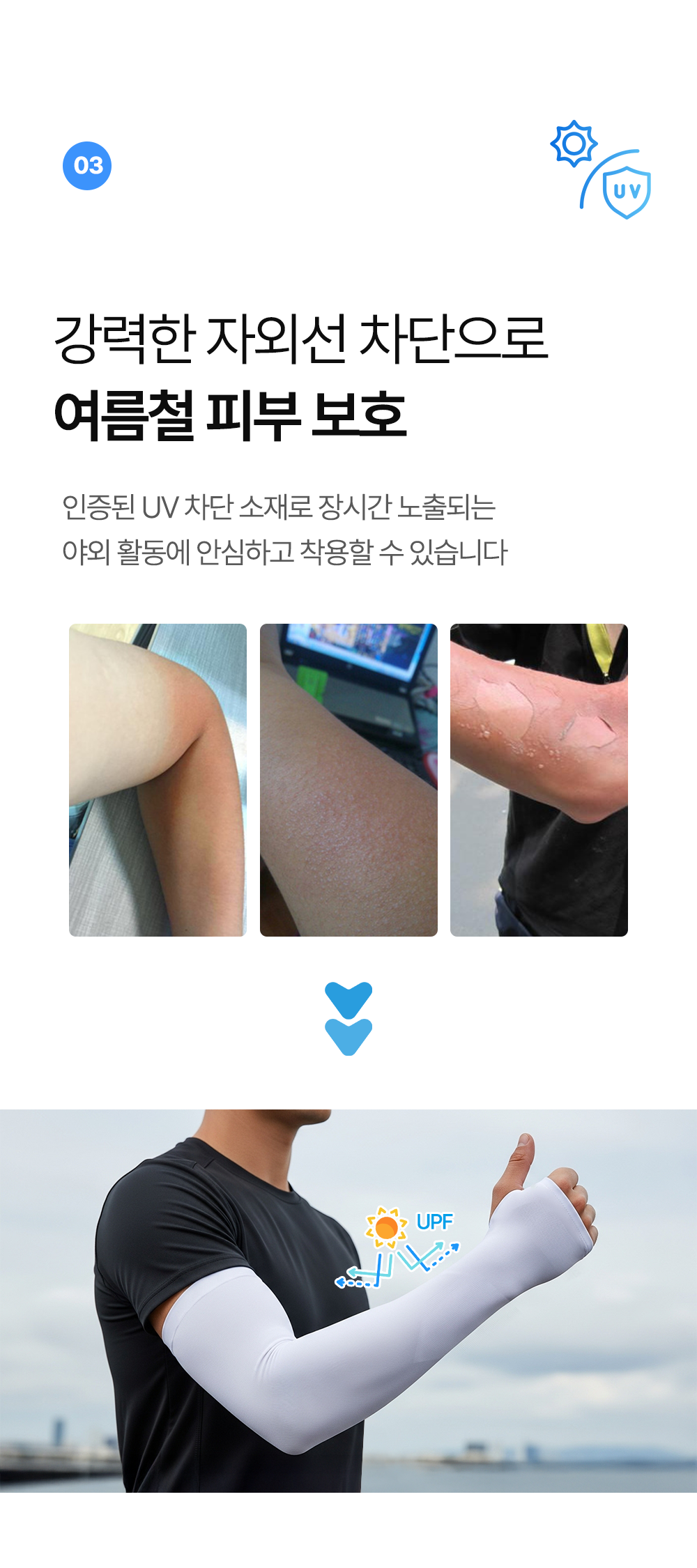 쏘쿨토시_14.png