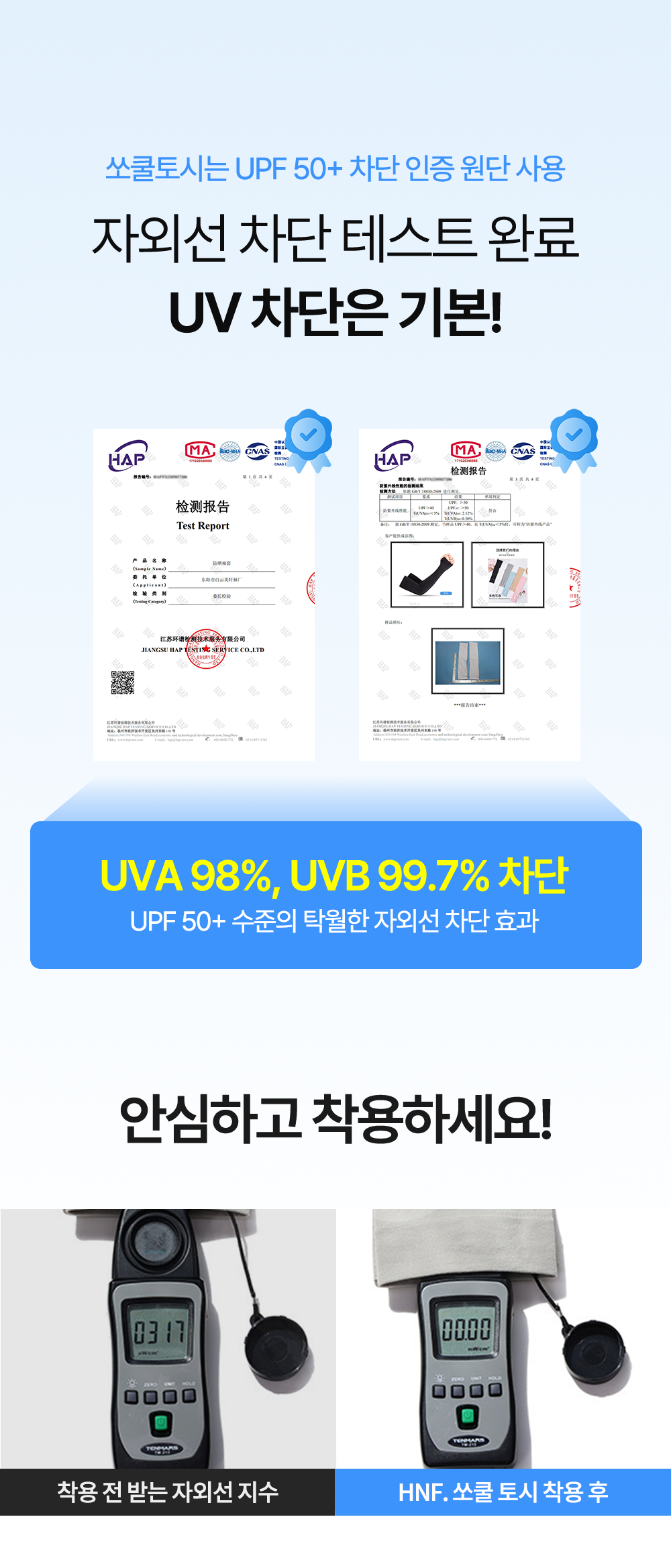 쏘쿨토시_07.png