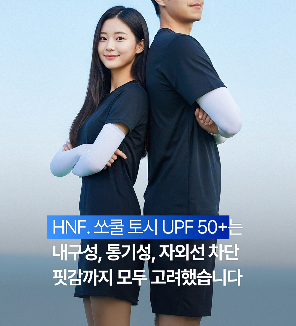 쏘쿨토시_10.png